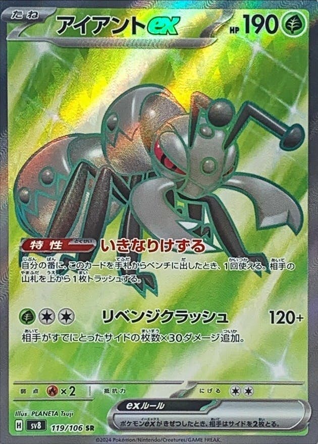 超電ヴァルキリアス　3枚 Star-vader, Infinite Zero Dragon (V Series) | Cardfight