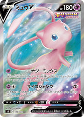 PSA10】ヒビキのホウオウex SAR (086/063) [sv9a] の通販・買取価格