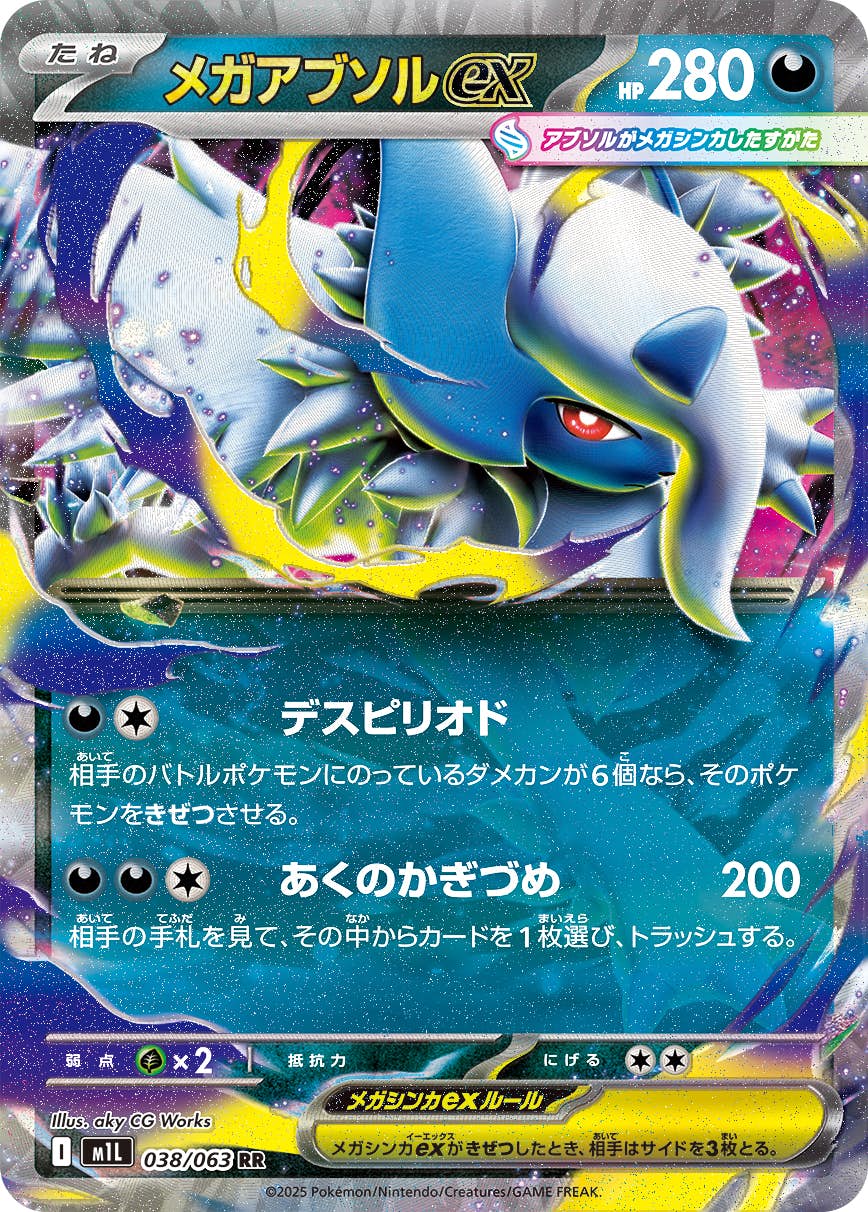 ポケモンカード – ページ 354 – トレカ（TCG）通販・買取ならトレカ