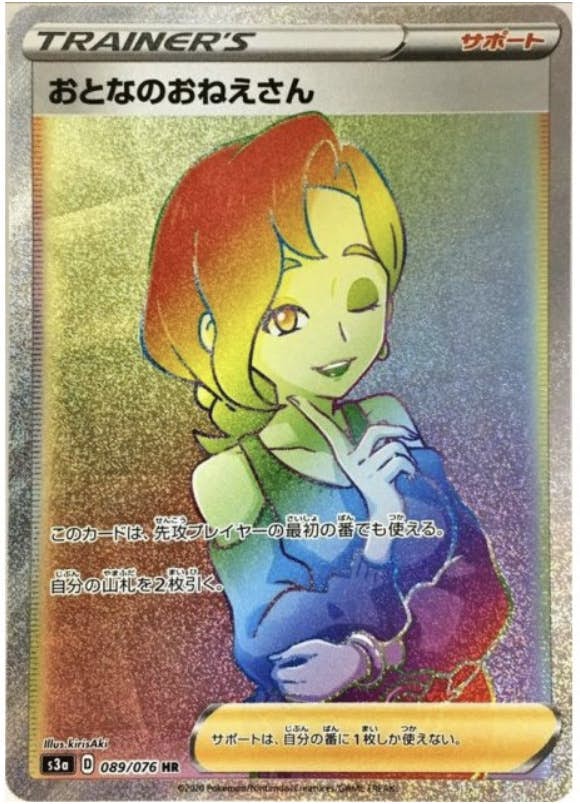 拡張パック「さいはての攻防」のポケモンカード商品一覧 – トレカ（TCG
