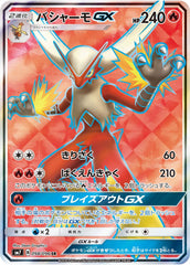 状態B】波導の勇者ルカリオ(/) [dpp] の通販・買取価格（ポケモンカード）