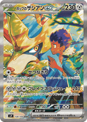 S まとめ売り 160枚　ポケモンカード ポケカ サンダースGX RR仕様 SMl 013/038 4枚 - メルカリ
