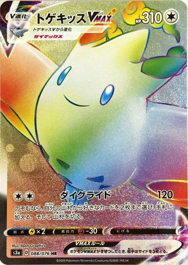 Ho-Oh ex 007/032 CLL Pokemon Card Game Classic Charizard