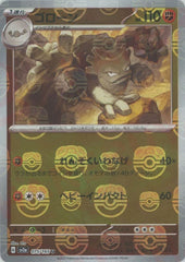 PSA10(難あり)】ガラルの仲間たち SR (258/184) [S8B] の通販