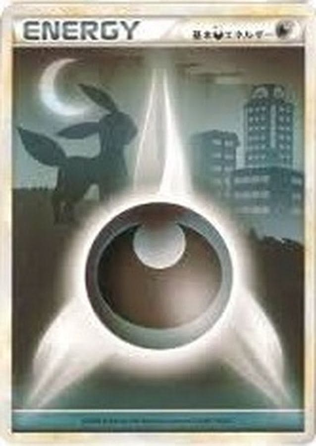 エネルギーカードのポケモンカード商品一覧 – トレカ（TCG）通販・買取