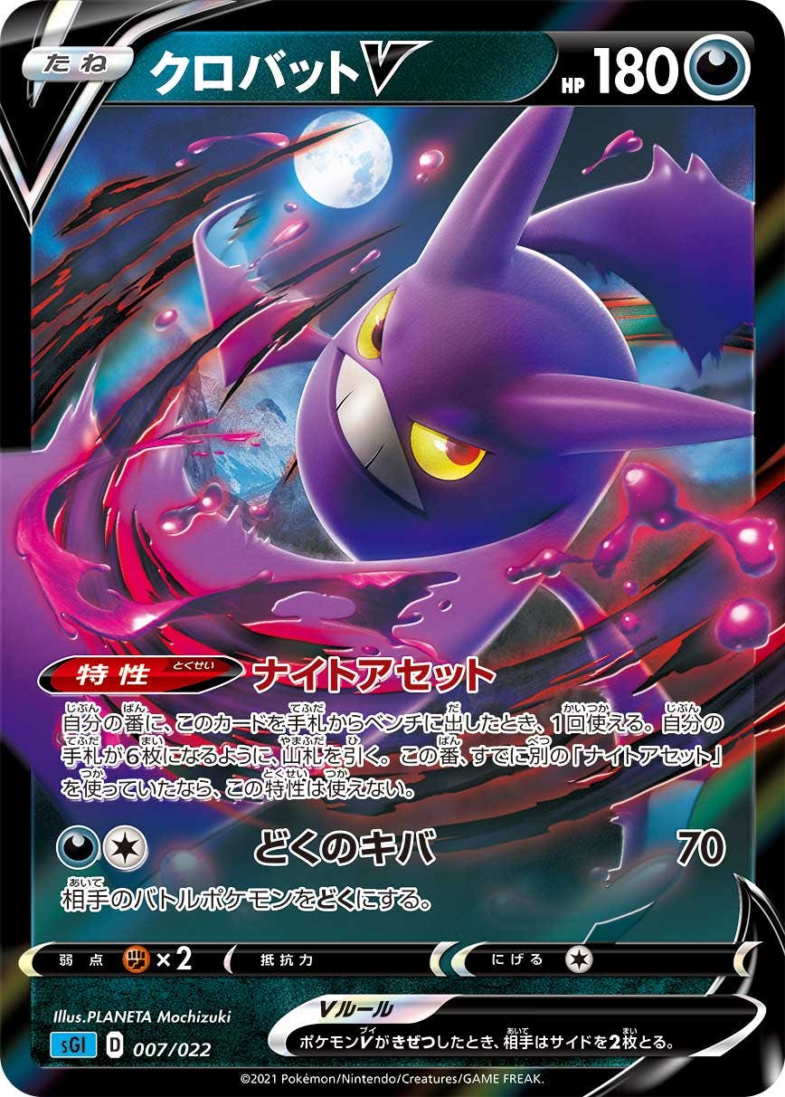 ムサコジ　　傷あり キズあり – ページ 37 – トレカ（TCG）通販・買取ならトレカ