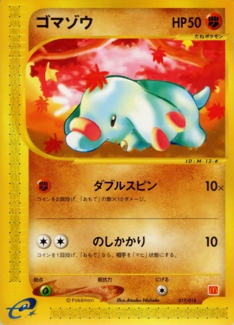 ポケモンカード – ページ 288 – トレカ（TCG）通販・買取ならトレカ