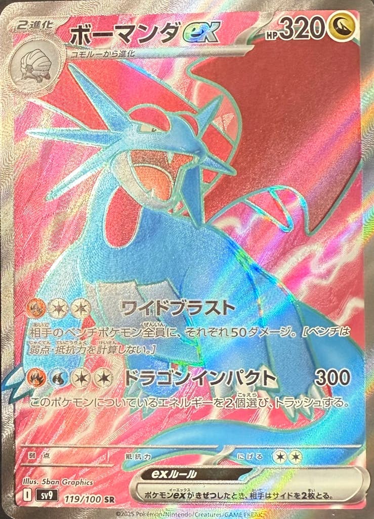 ポケモン - ぱっぴー  相談ページ Pokémon GO Japan (@PokemonGOAppJP) / X