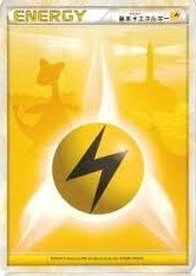 デンリュウ 商品一覧（ポケモンカード） – トレカ（TCG）通販・買取