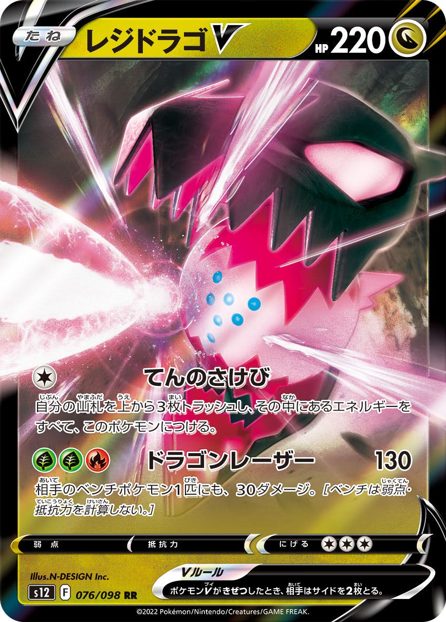 ポケモンカードセット（多様なレアリティ） Amazon | ポケモンカードゲーム ソード&シールド スペシャル