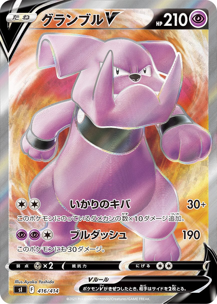 商品 – ページ 28 – トレカ（TCG）通販・買取ならトレカキングダム