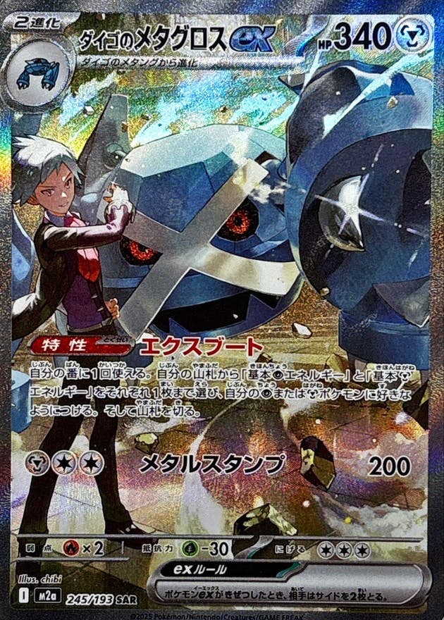 ポケモンカード – ページ 288 – トレカ（TCG）通販・買取ならトレカ