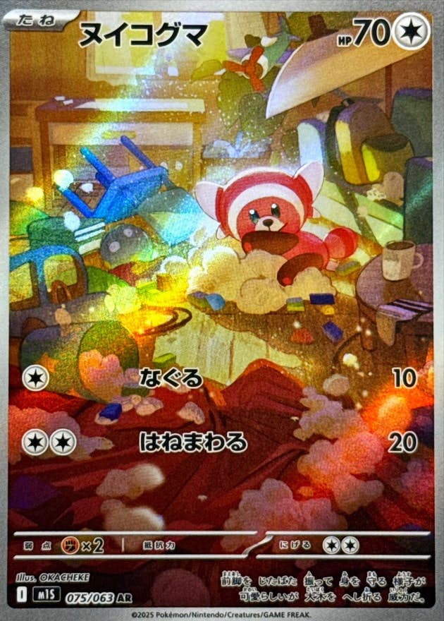 ポケモンカード AR 40枚 まとめ ポケカ 0677 Amazon.co.jp: ポケモンカードゲームSV sv5K 拡張パック