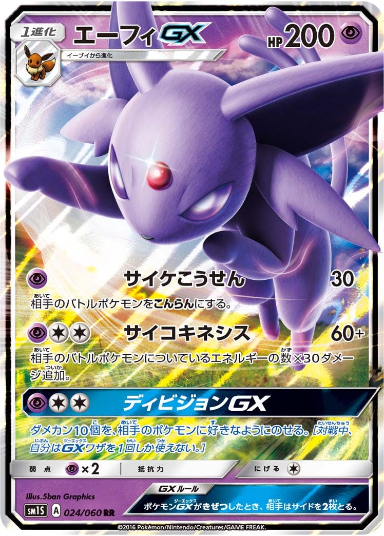 ポケモンカード（新着順） – ページ 334 – トレカ（TCG）通販・買取