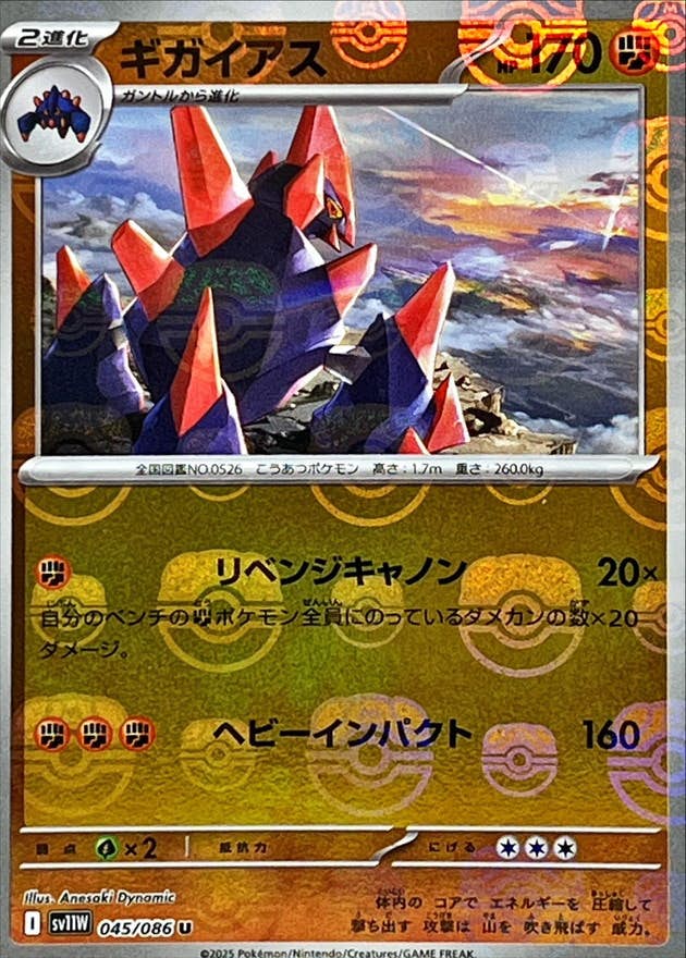 全商品一覧 – ページ 108 – トレカ（TCG）通販・買取ならトレカキングダム