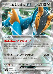 状態A】強欲で謙虚な壺(SD24-JP027) {N} の通販・買取価格(遊戯王カード) 状態A】強欲で謙虚な壺(SD24-JP027) {N} の通販・買取価格(遊戯王カード)