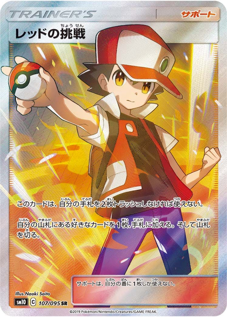 ポケモンカード ダブルブレイズ 8パック サン＆ムーン 拡張パック ダブルブレイズ(ポケモンカード - 拡張