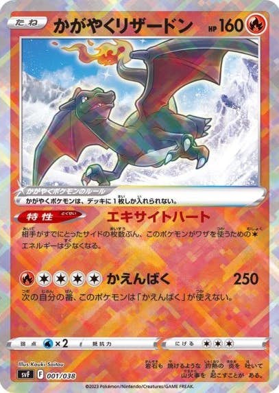 ポケモンカードゲーム　デッキビルドBOX バトルパートナーズ　黒炎の支配者 ポケモンカードゲーム スカーレット＆バイオレット デッキビルド