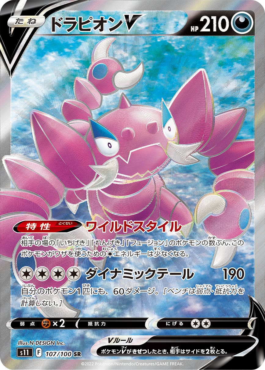 ⚫︎【まとめ売り】ポケモンカード DP Pt LEGEND キラカード 100枚 ⚫︎【まとめ売り】ポケモンカード DP Pt LEGEND キラカード 100枚