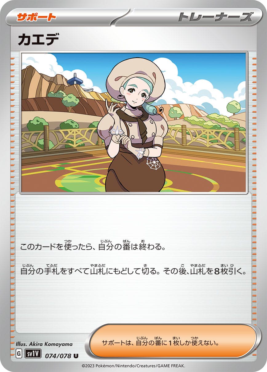 全商品一覧 – ページ 363 – トレカ（TCG）通販・買取ならトレカ