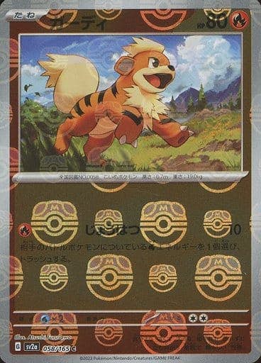 C – トレカ（TCG）通販・買取ならトレカキングダム