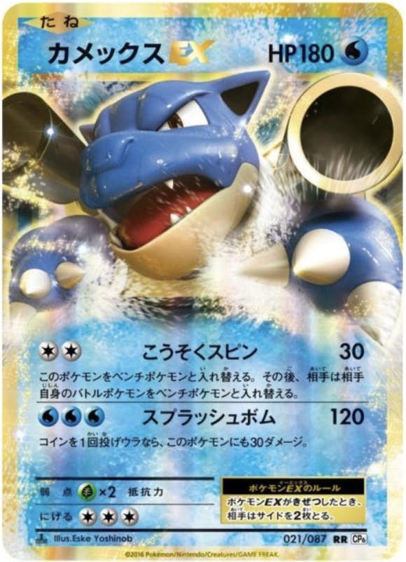 ポケモンカード（新着順） – ページ 345 – トレカ（TCG）通販・買取