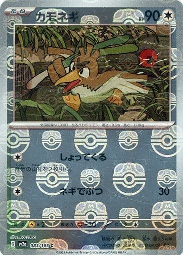 C – トレカ（TCG）通販・買取ならトレカキングダム