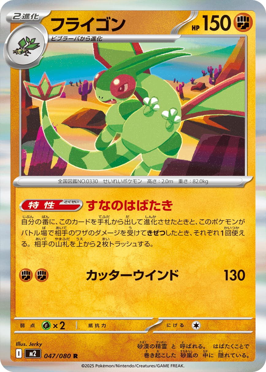 ポケモンカード　引退 引退者のポケカ】ホウオウV SR 080/068の通販 引退者（998899827