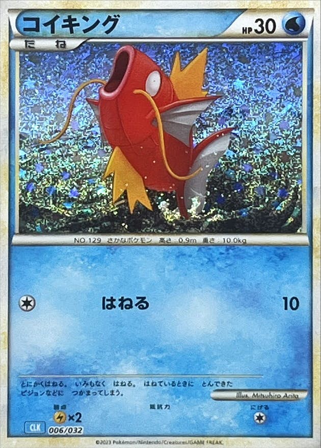 ポケモンカードゲーム　Classic 楽天市場】ポケモンカードゲーム Classic クラシック POKEMON