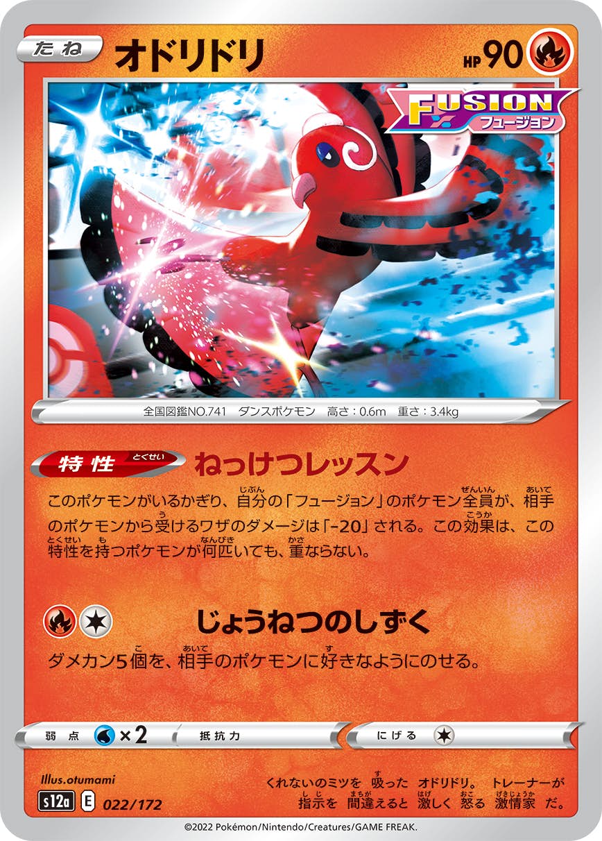 ハイクラスパック 「VSTARユニバース」のポケモンカード商品一覧 ハイクラスパック 「VSTARユニバース」のポケモンカード商品一覧
