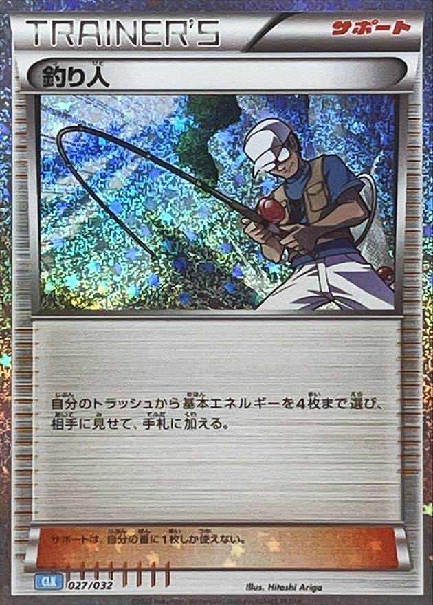 キズあり – ページ 66 – トレカ（TCG）通販・買取ならトレカキングダム