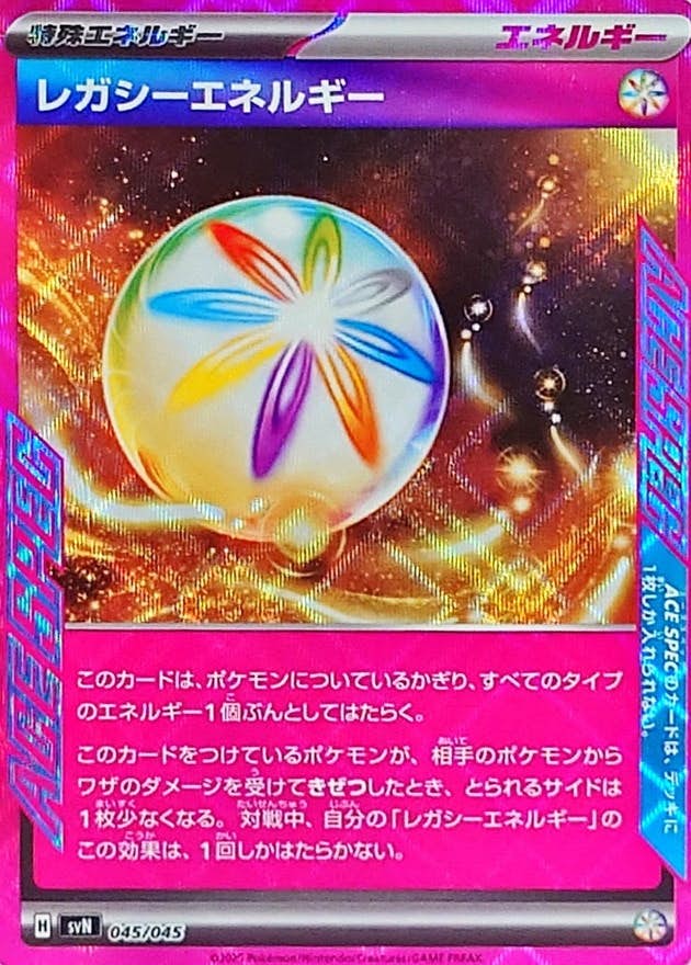 ポケモンカード（新着順） – ページ 74 – トレカ（TCG）通販・買取なら