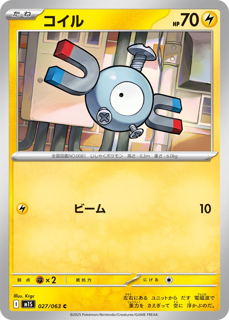 【限界価格‼️】ポケカ 引退品 ポケモンカード Amazon.co.jp: ポケモンカードゲームSV sv11B 拡張パック