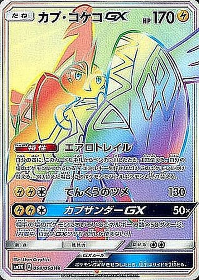 ポケモン - ポケモンカード★君を待つ島々★BOX 拡張パック キミを待つ島々(ポケモンカード - 拡張パック) 価格