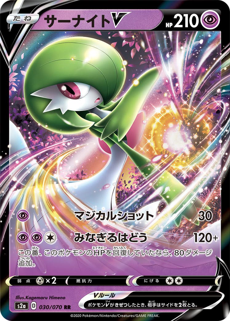 新発売 新商品 ヴァイスシュヴァルツ SP｜Yahoo 紅蓮 研ぎ澄まさ