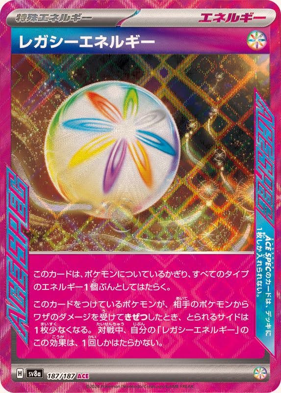SALE – ページ 59 – トレカ（TCG）通販・買取ならトレカキングダム