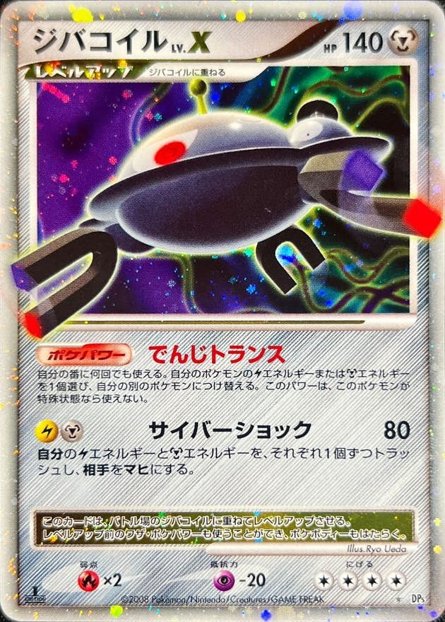 テン　トレカ　タイ Amazon.co.jp: TEMPEST Voyage 対面サイン会 特典トレカ セット