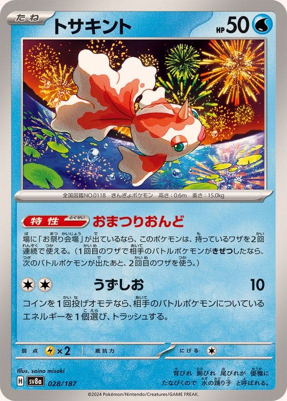 佐*】様 ポケカまとめ売り ポケモンカード legend 9枚セット まとめ売り コンプリート 2025年最新