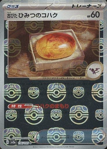 C – トレカ（TCG）通販・買取ならトレカキングダム