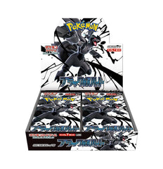 ナイトワンダラー 未開封BOX [SV6A] ※未開封品 の通販・買取価格
