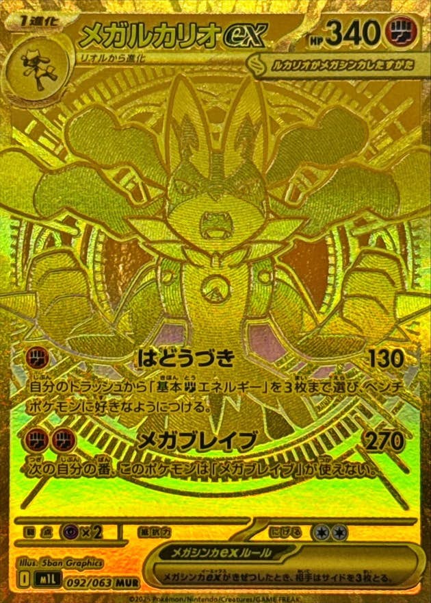 オウクンアイ様ピカチュウGX トレーディングカード 20枚セット 商品|ポケモンカードゲーム20周年特別サイト