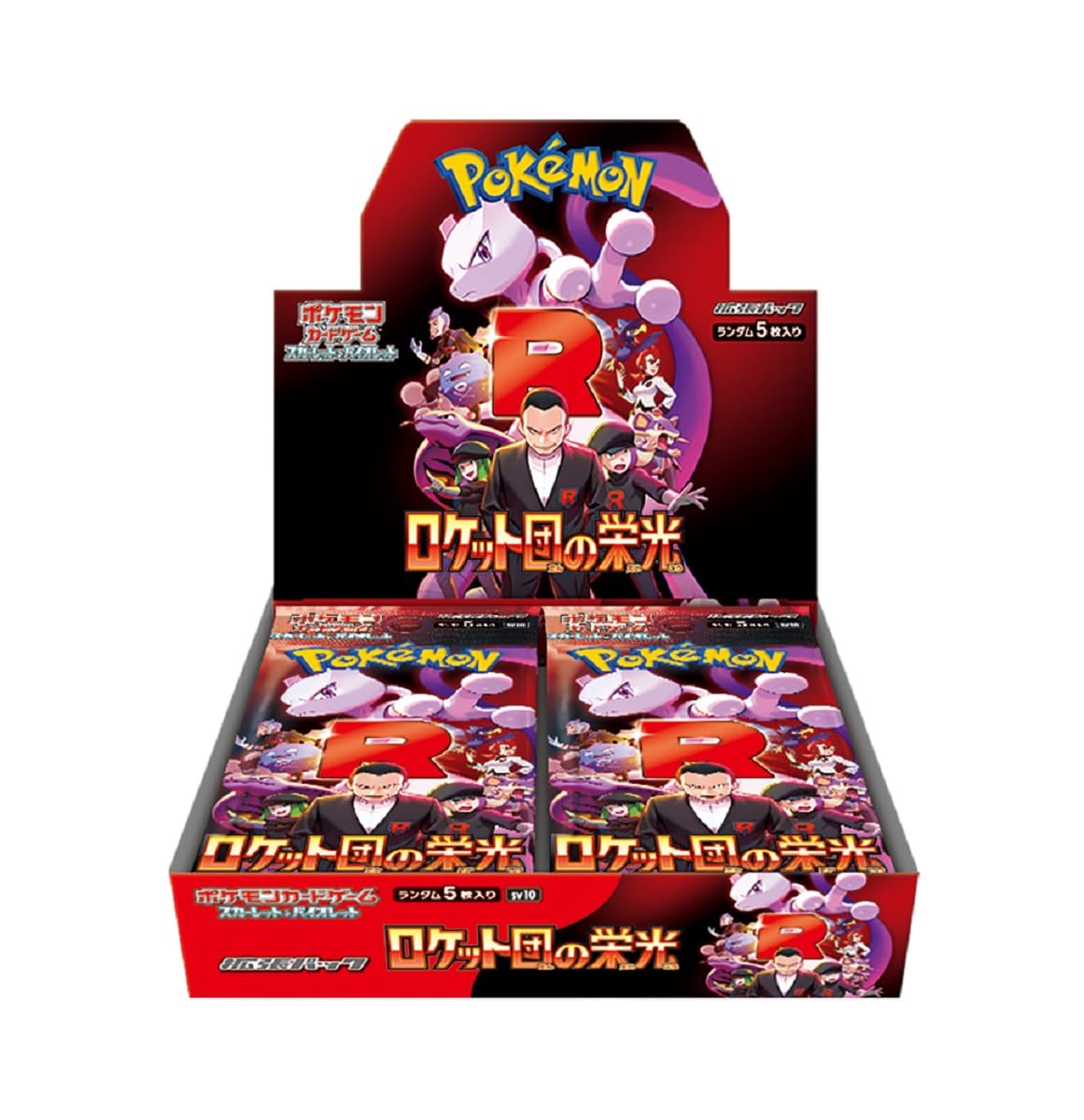 ロケット団の栄光　サーチ済みパック　61パック ポケモンカードゲーム ロケット団の栄光 61パック サーチ済み