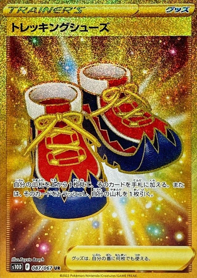 カイリキー ノーレアリティ　旧裏　状態センタリング良好 PSA10鑑定済〕わるいカイリキーLV.30【-】{旧裏}