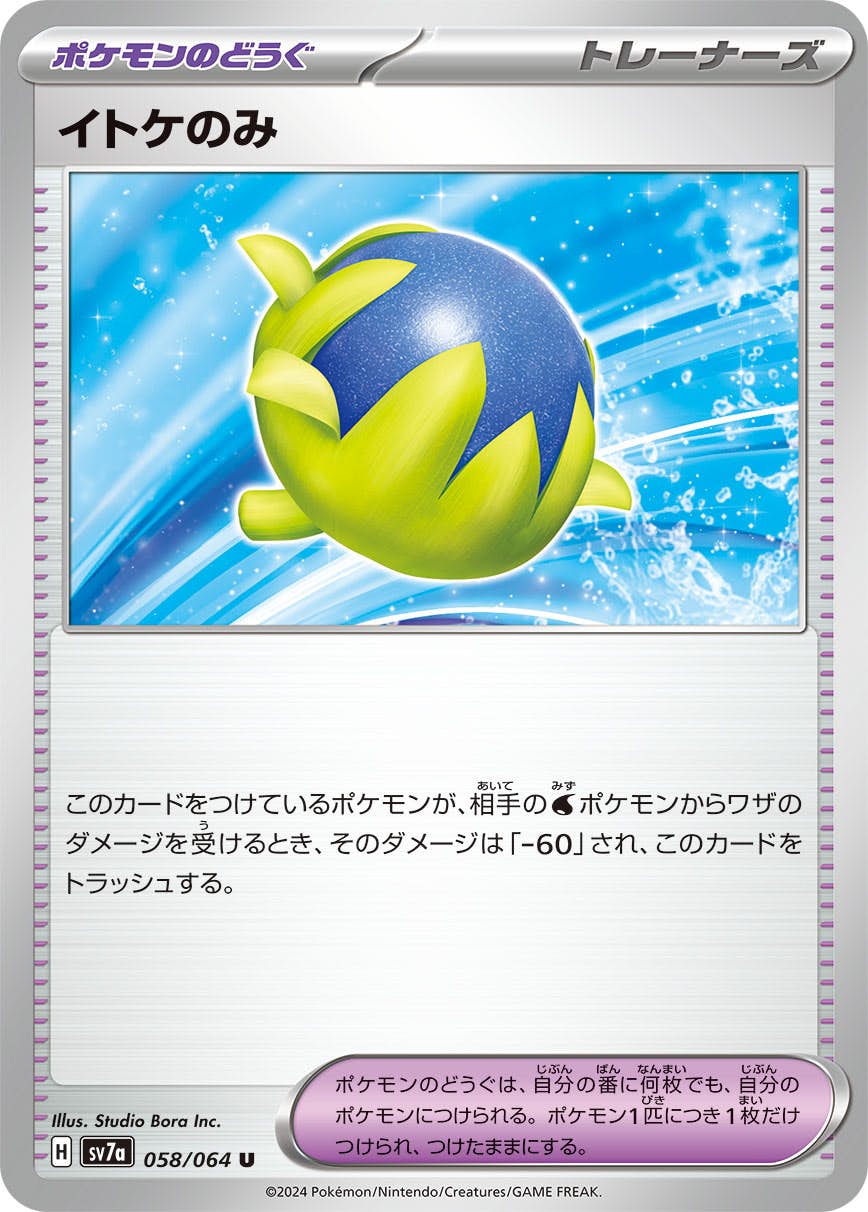 ONEUS グッズ トレカ 321 ONEUS グッズ トレカ 321