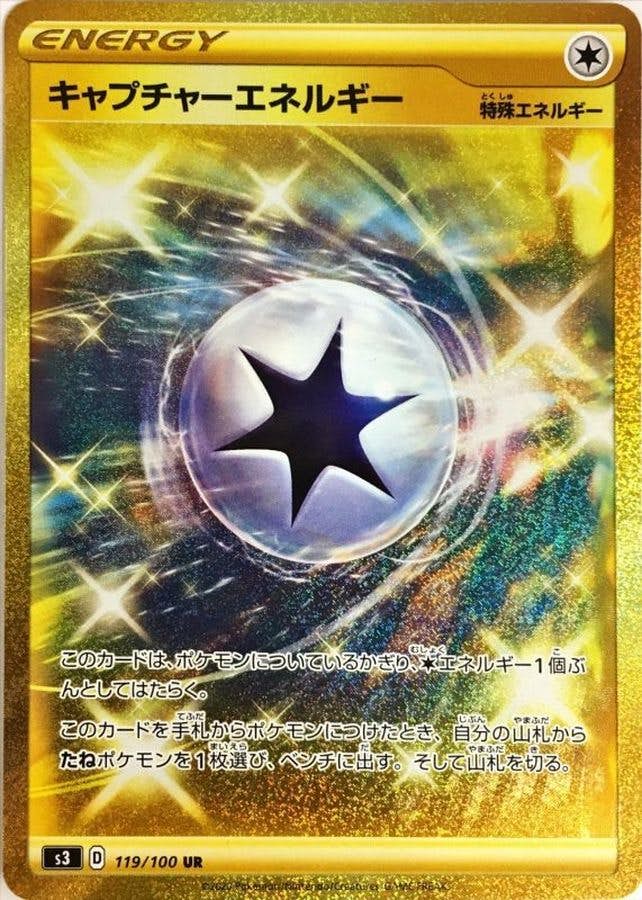 ポケモンカード（新着順） – ページ 9 – トレカ（TCG）通販・買取なら