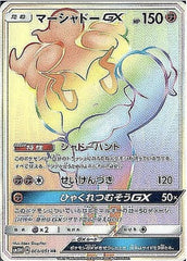 状態B】リザードン U (005/032) [CP3] の通販・買取価格（ポケモンカード）