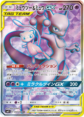 PSA10(難あり)】シャワーズV SR(075/069) [s6a] の通販・買取