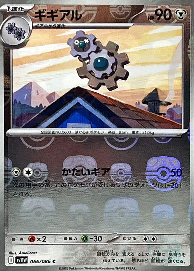 C – ページ 2 – トレカ（TCG）通販・買取ならトレカキングダム