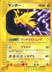 ブラッキー Lv.40 旧裏 ポケモンカード PSA10鑑定済〕ブラッキーLV.40【-】{旧裏}