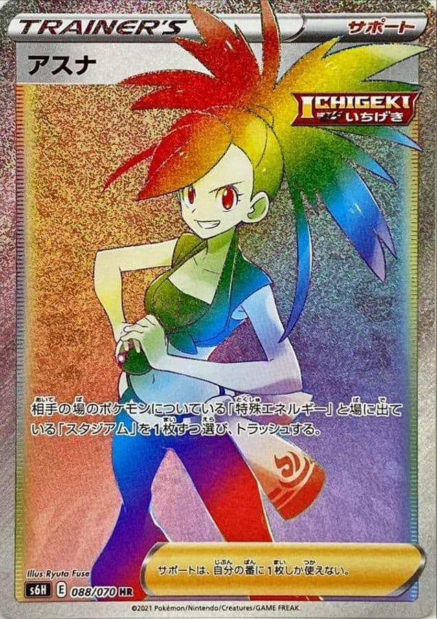 拡張パック「漆黒のガイスト」のポケモンカード商品一覧 – トレカ（TCG